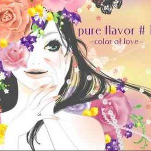 pure flavor #1~color of love~