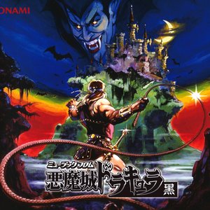 Music from Castlevania Black