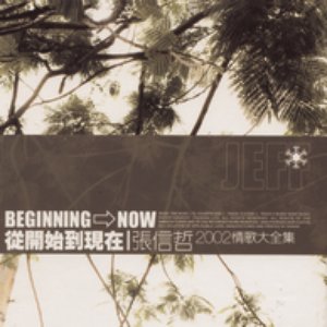 Imagem de 'From Beginning To Now'