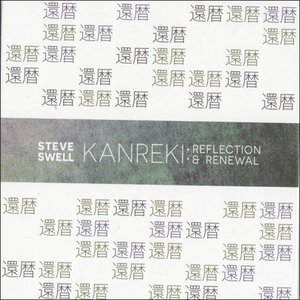 Kanreki: Reflection & Renewal