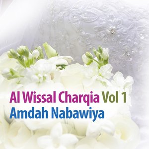 Al wissal charqia, vol. 1 (Quran - Coran - Islam)