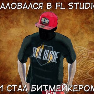 Soul Blade Prod. 的头像