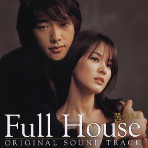 풀하우스 (Original Television Soundtrack)