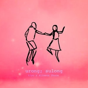 Urong Sulong