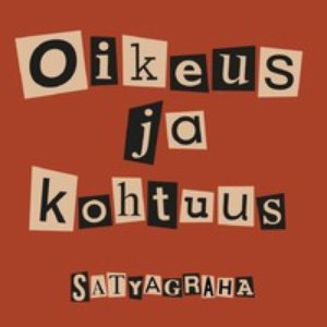 Oikeus ja Kohtuus