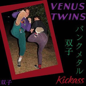 Kickass - EP