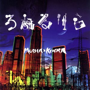 ろれるりら