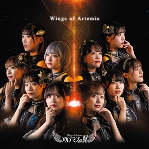 Wings of Artemis