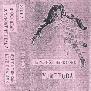 Japanese Hardcore