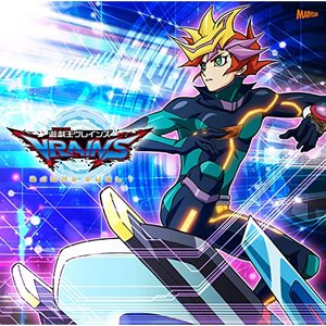 TVアニメ『遊☆戯☆王VRAINS』オリジナル・サウンドトラック 遊☆戯☆王VRAINS SOUND DUEL1