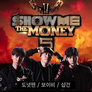 Avatar for Mad Clown, Donutman, Boi B & Gun