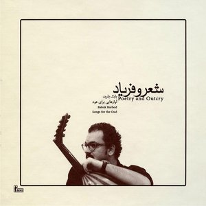 Poetry and Outcry - Songs for the Oud