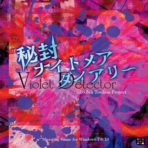 Hifuu Nightmare Diary ~ Violet Detector.