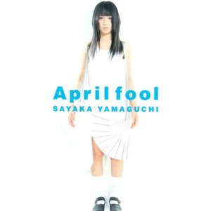 April Fool