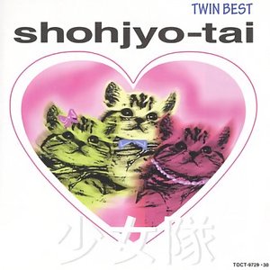Twin Best