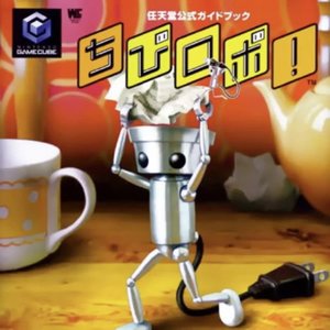 ちびロボ！サウンドトラック盤CD