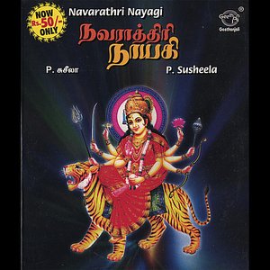 Navarathri Nayagi