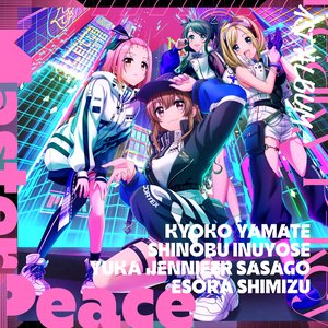Ultimate Vista (Master Peace Remix)