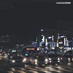 Nights - Single