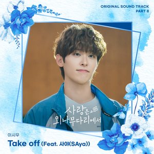 Love Your Enemy OST Part 8