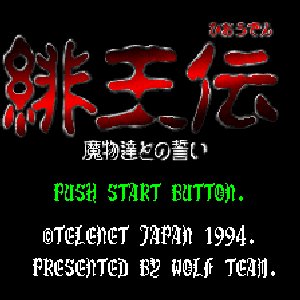 Avatar for Motoi Sakuraba, Shinji Tamura, Hiroya Hatsushiba