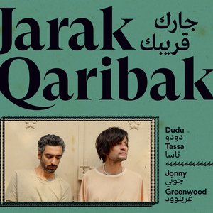 “Jarak Qaribak”的封面