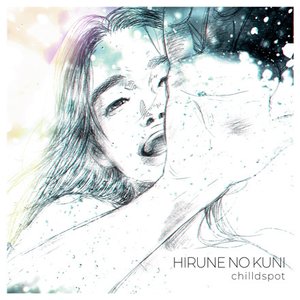 Hirune no Kuni