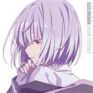 新条アカネ(CV.上田麗奈) 的头像