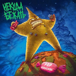 Pop-Hardcore