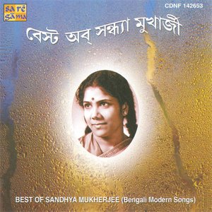 BEST OF SANDHYA MUKHERJEE