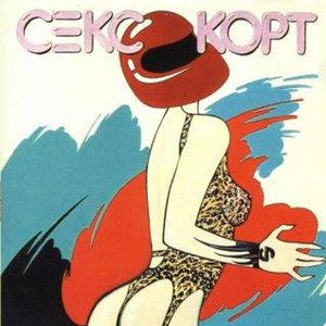 Сексомания