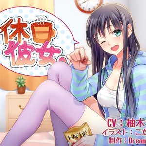 Avatar for 柚木朱莉