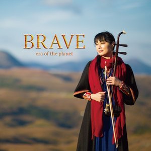 Brave -Era of the Planet-