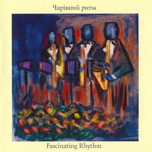 “Fascinating Rhythm”的封面