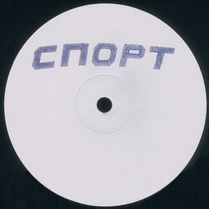 Buttechno - Sport - Zortam Music