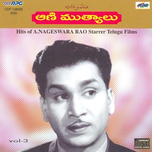 Aani Muthyalu - Hits Of A. Nageswara Rao - Vol - 3