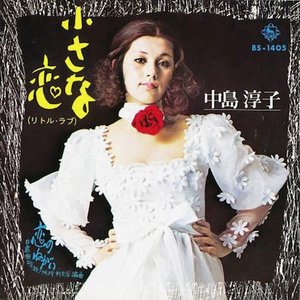 Avatar für 中島淳子