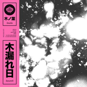 komorebi - EP