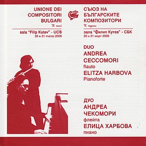 Unione Dei Compositori Bulgari