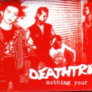 Avatar for DEATHTRIBE