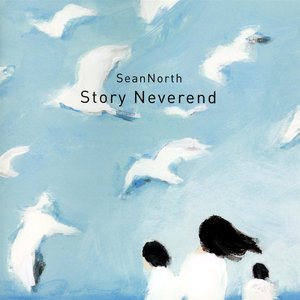 Story Neverend