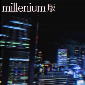 Аватар для Millennium Edition