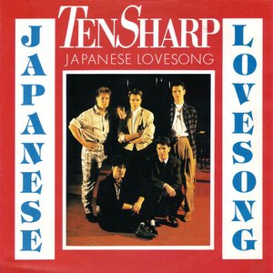 Japanese Lovesong