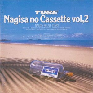 【2025年】エレガントファッションを上品に着 and stats, videos, music, 渚のオールスターズ photos Last.fm | 邦楽