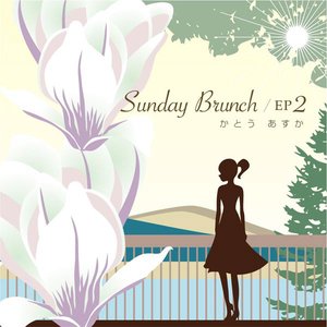 Sunday Brunch EP2 - Single