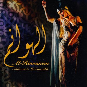 Al-Hawanem Belly Dance