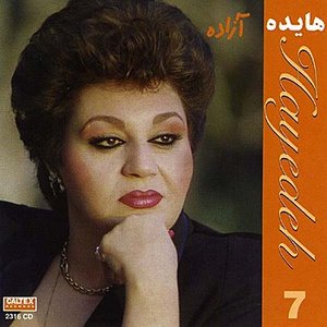 Azadeh, Hayedeh 7 - Persian Music