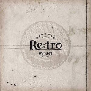 Re;tro