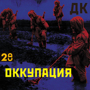 Начало cover