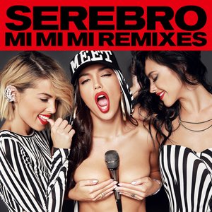 Mi Mi Mi (Remixes)